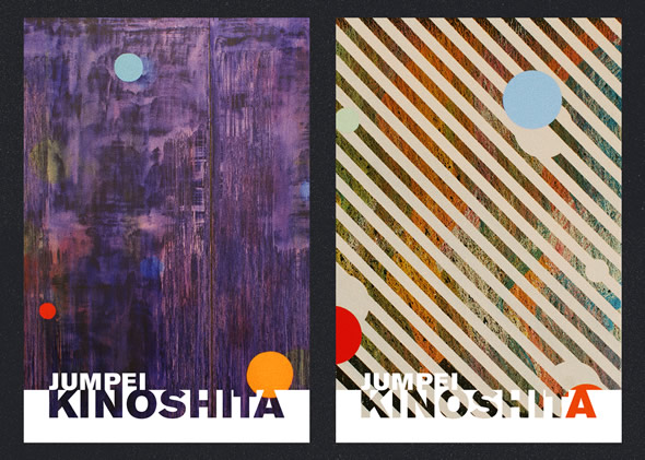 Jumpei Kinoshita Business Cards ~ Backs 01