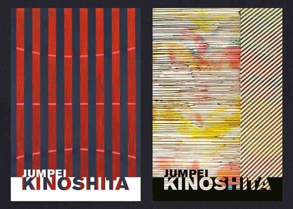 Jumpei Kinoshita Business Cards ~ Backs 02