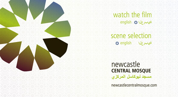 NCM Film ~ Motion Menu